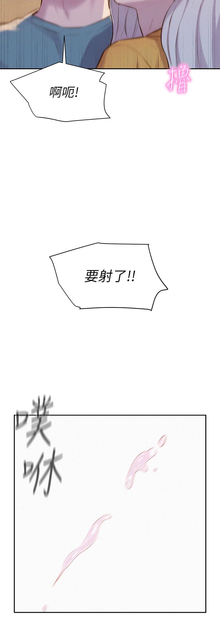 第13話-要不要買可樂 - 第33.jpg页