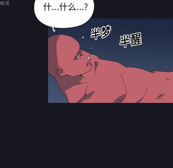 第 20 话 - 第8.jpg页