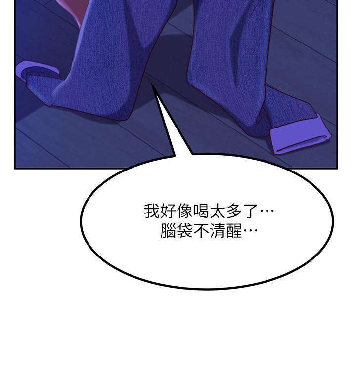 第10话-满满射进娜丽体内 - 第28.jpg页