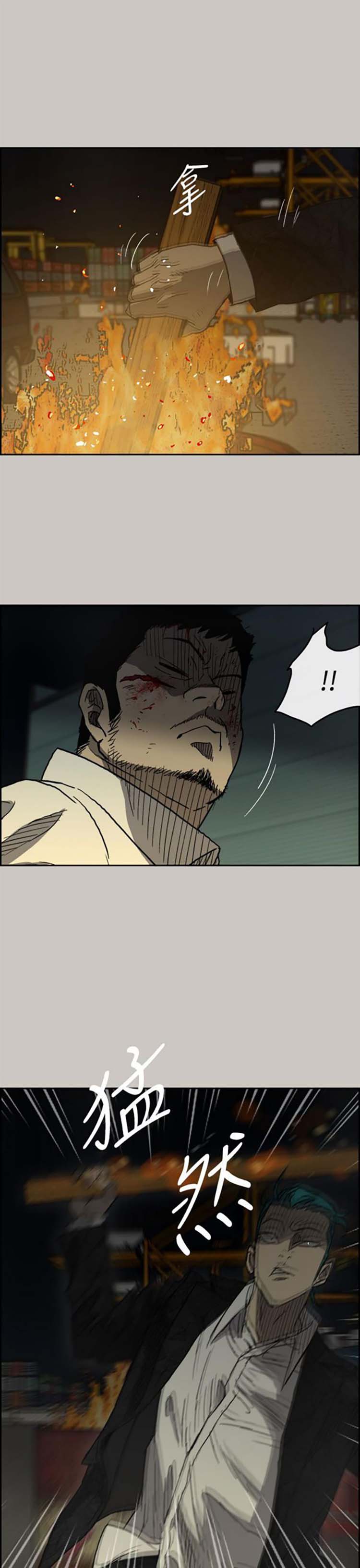 第 30 话 - 第16.jpg页