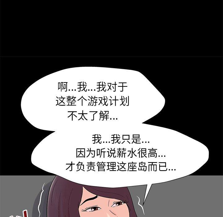 第159话 - 第29.jpg页