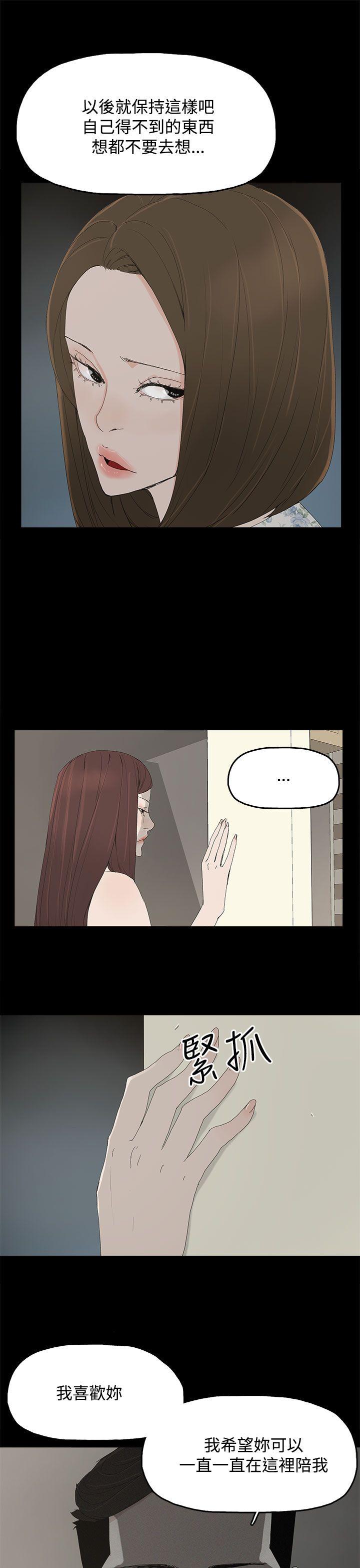 第 24 话 - 第13.jpg页