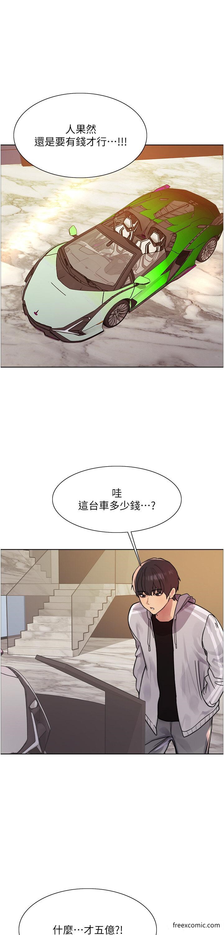 第2季 第6话-狗眼看人低的臭婊子 - 第37.jpg页