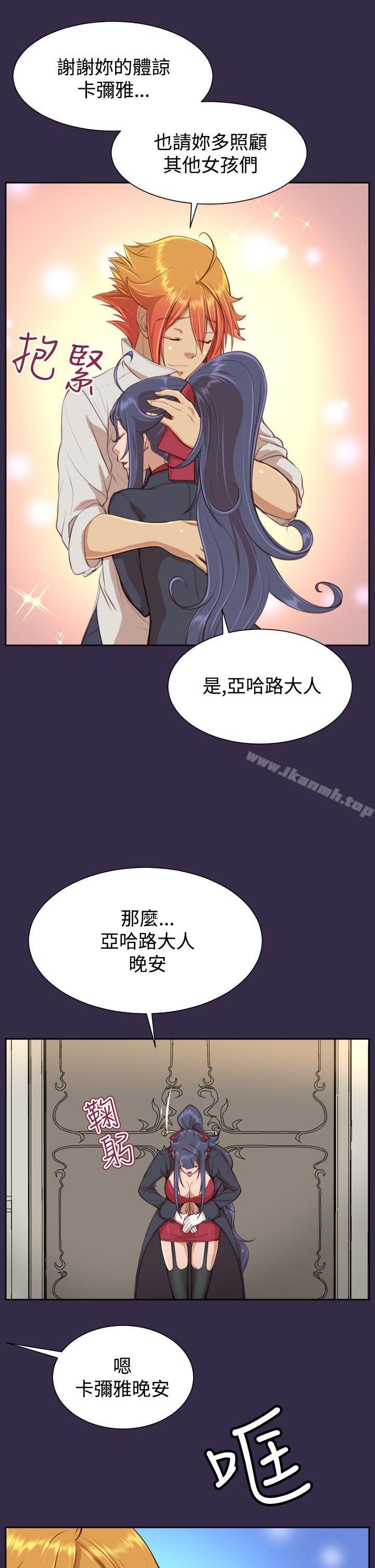 第38话 - 第26.jpg页