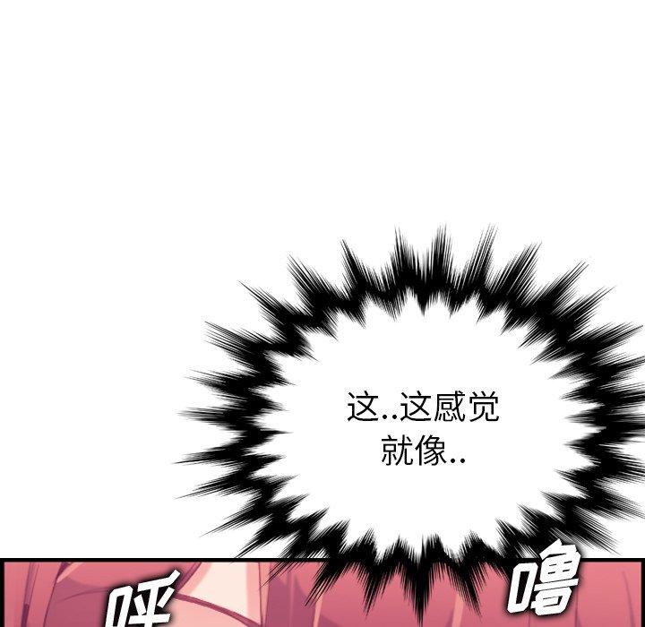 第27話 - 第103.jpg页