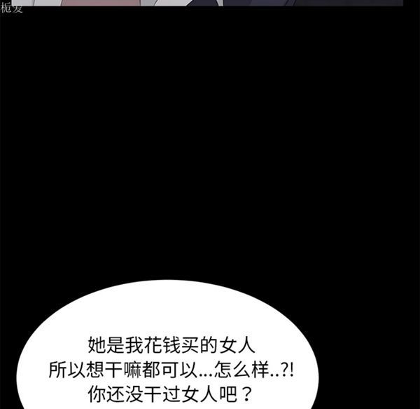 第 24 话 - 第30.jpg页
