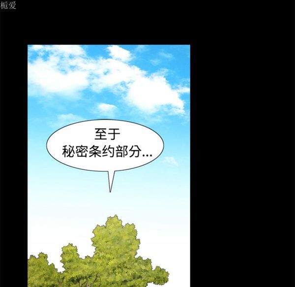 第 40 话 - 第75.jpg页