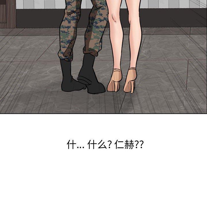 第 8 话 - 第44.jpg页