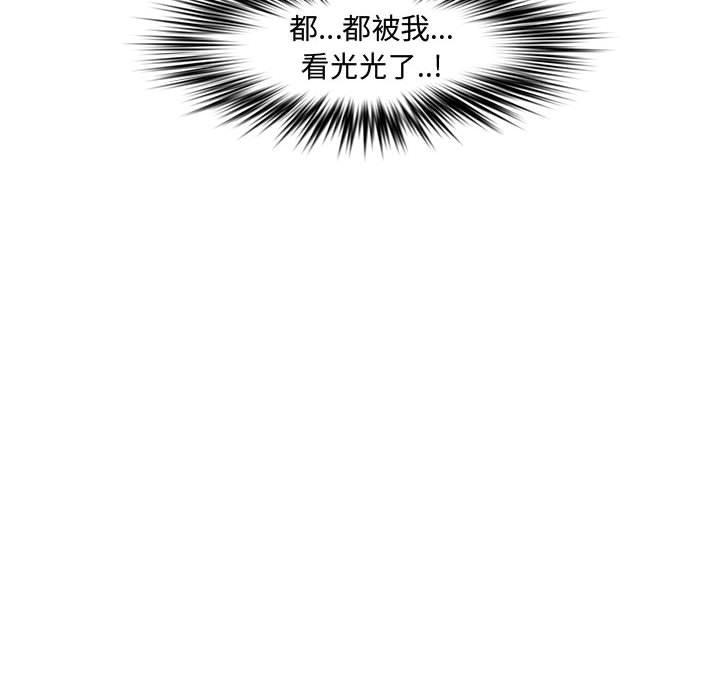 第 21 话 - 第127.jpg页