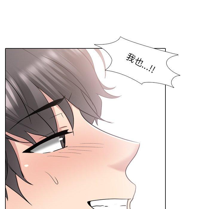 第35话 - 第97.jpg页