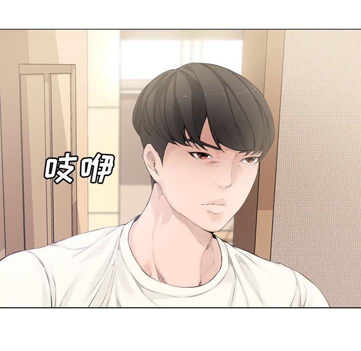第 2 话 - 第53.jpg页