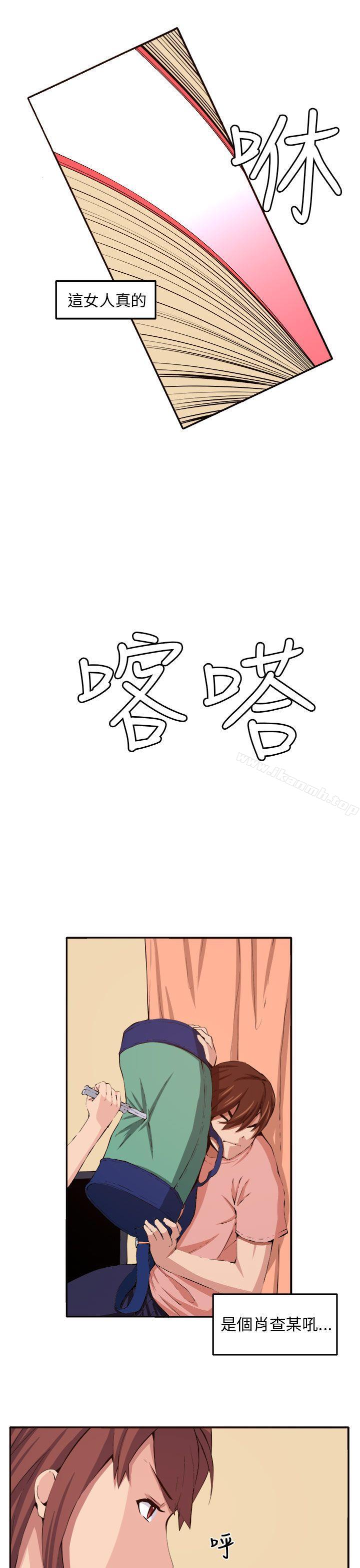 第11话 - 第23.jpg页