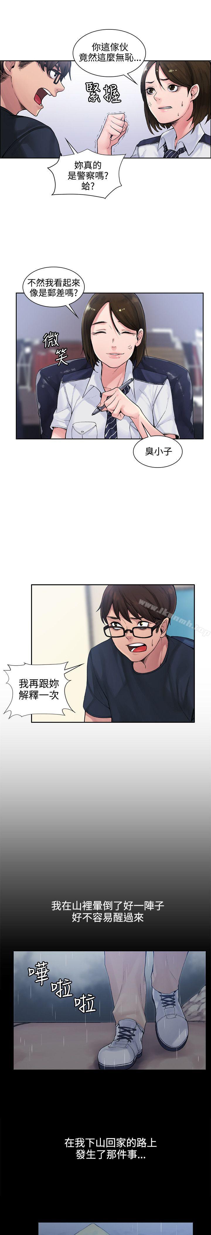 第1話 - 第3.jpg页