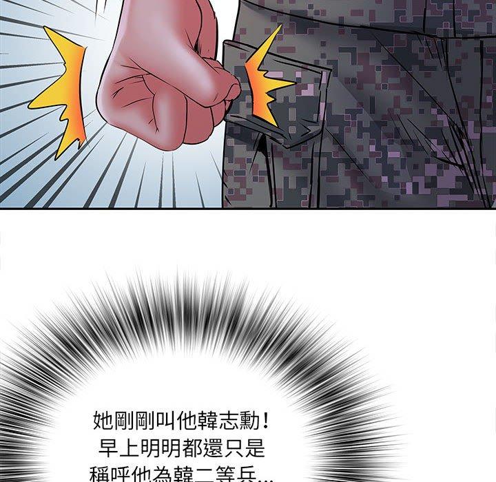 第19话 - 第25.jpg页