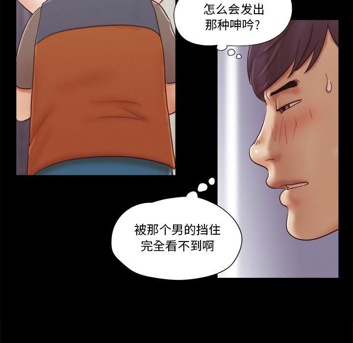 第12话 - 第52.jpg页