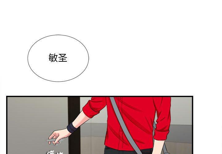 第 18 话 - 第1.jpg页