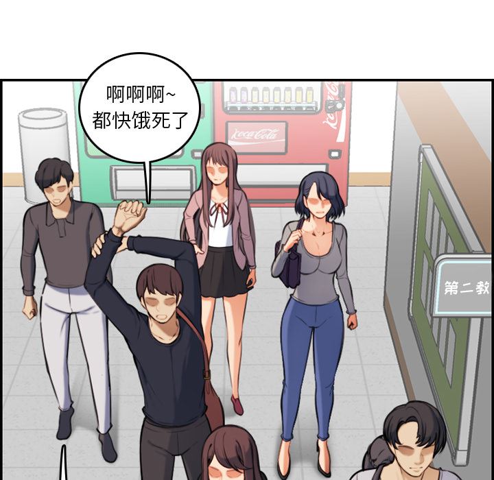 第1话 - 第64.jpg页