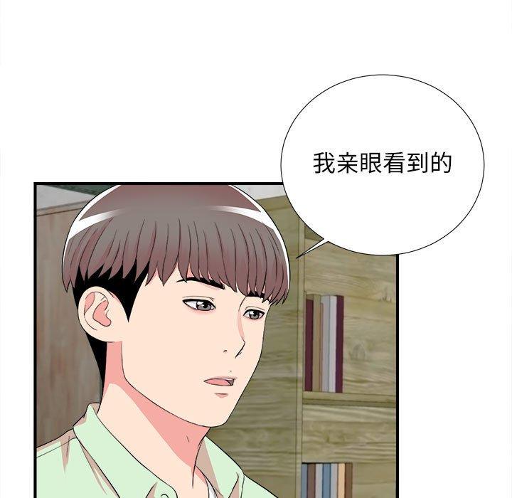 第 14 话 - 第7.jpg页