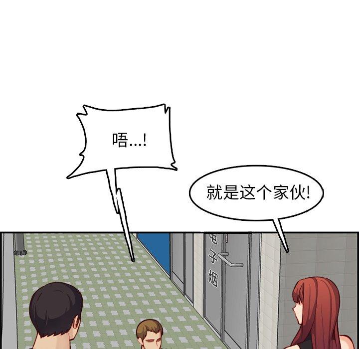 第 39 话 - 第82.jpg页