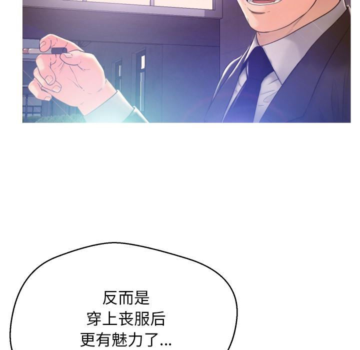 第 1 话 - 第95.jpg页