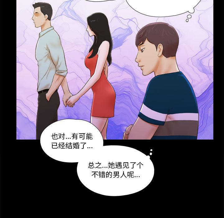 第1话 - 第80.jpg页