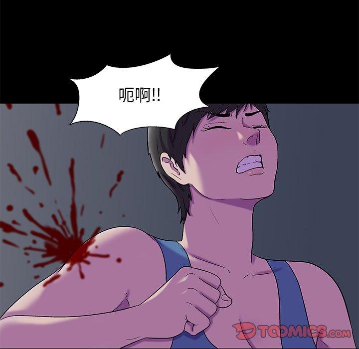第175话 - 第70.jpg页