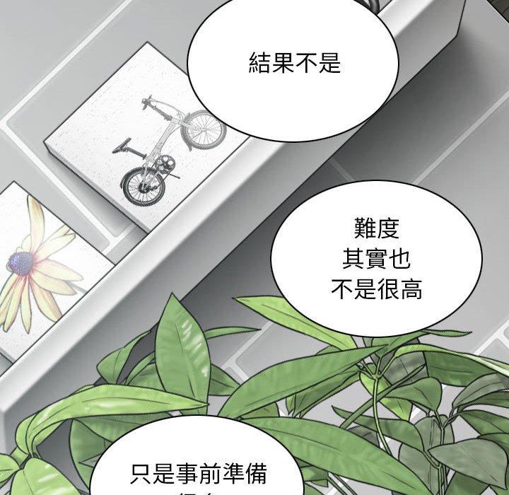 第23话 - 第19.jpg页