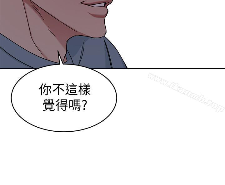 第39話-加害人永遠都不記得 - 第33.jpg页