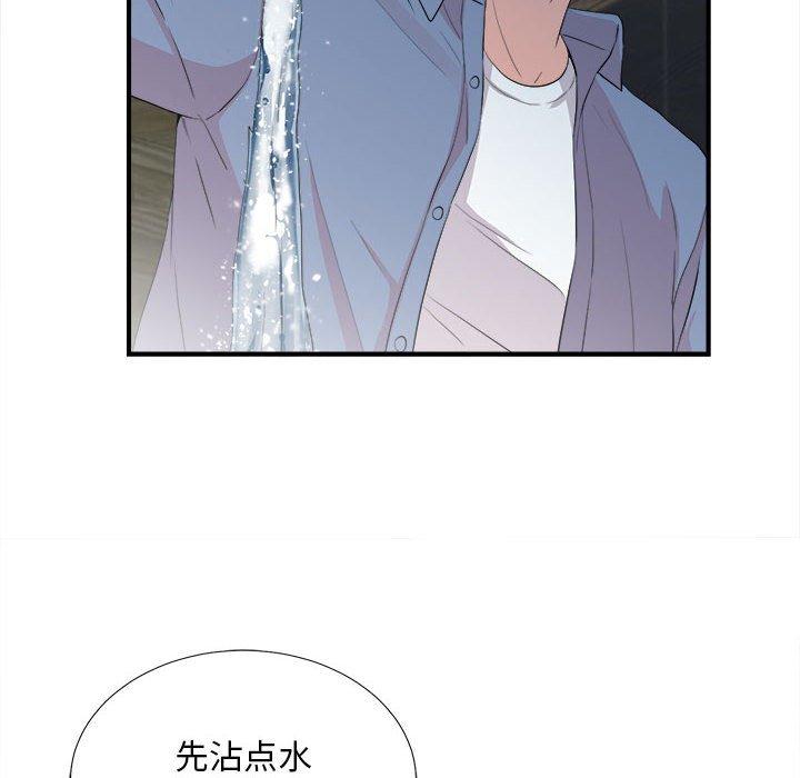 第 31 话 - 第46.jpg页
