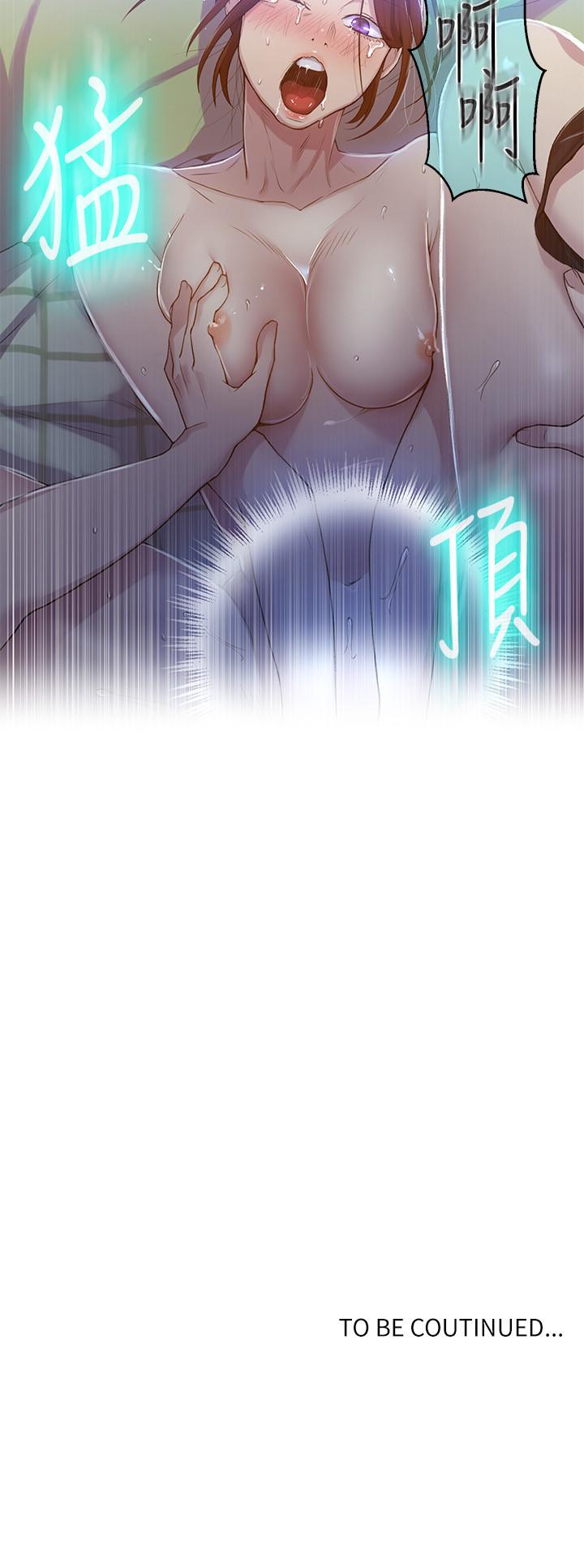 第68話-在阿姨身體裡“自慰” - 第32.jpg页