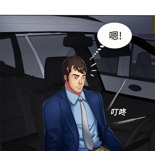 第 15 话 - 第28.jpg页