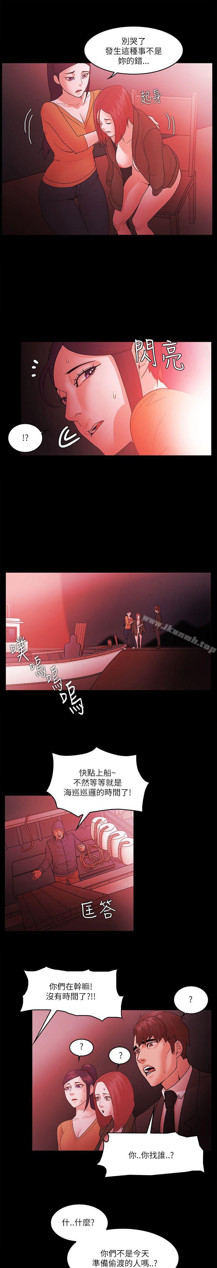 第73话 - 第11.jpg页