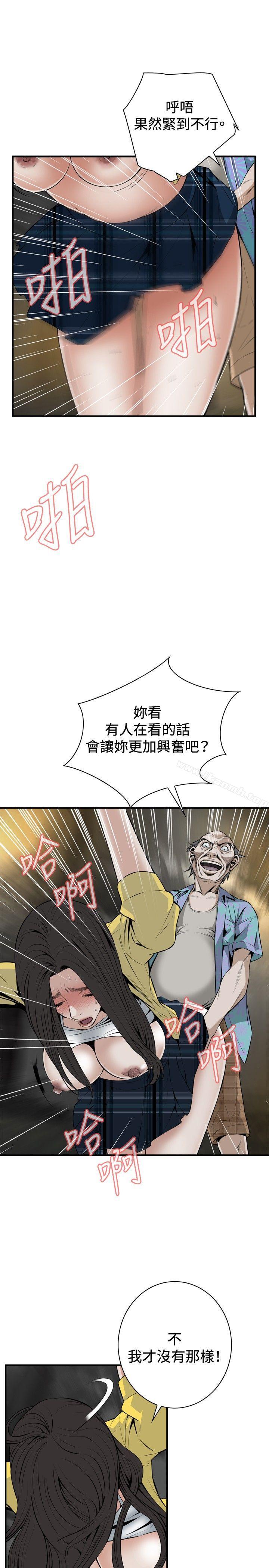 第31話 - 第7.jpg页