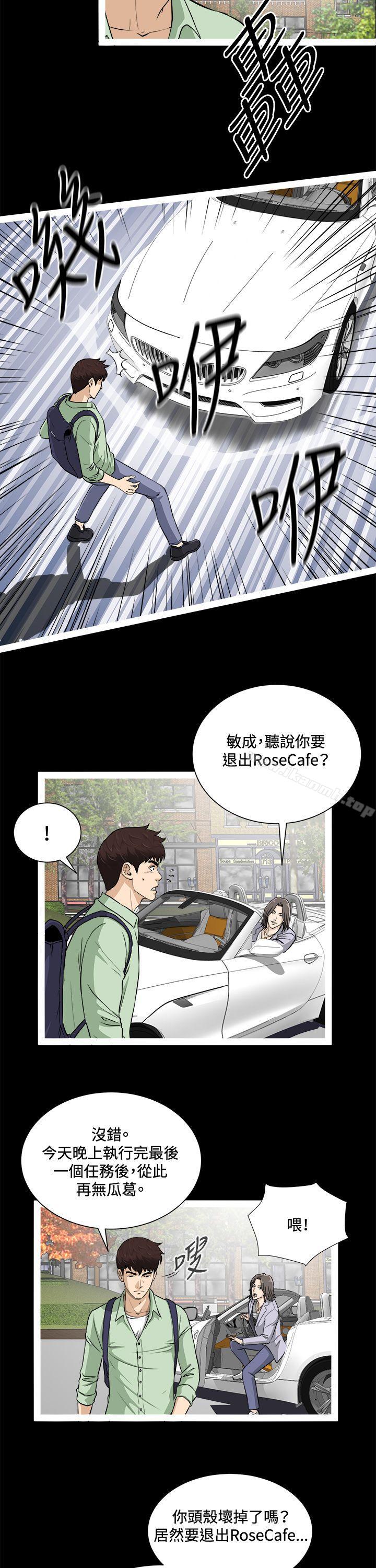 第18話 - 第12.jpg页