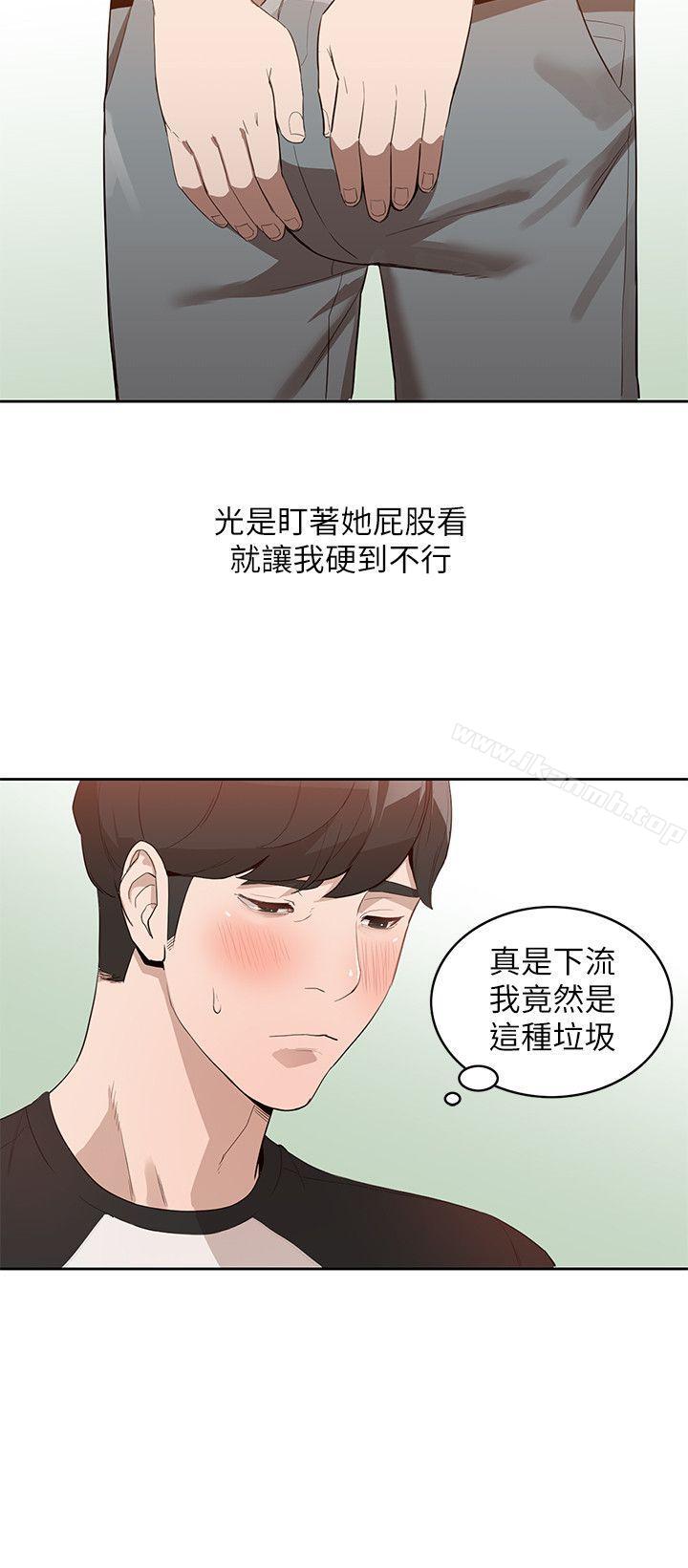 第1话-人妻的来访 - 第17.jpg页