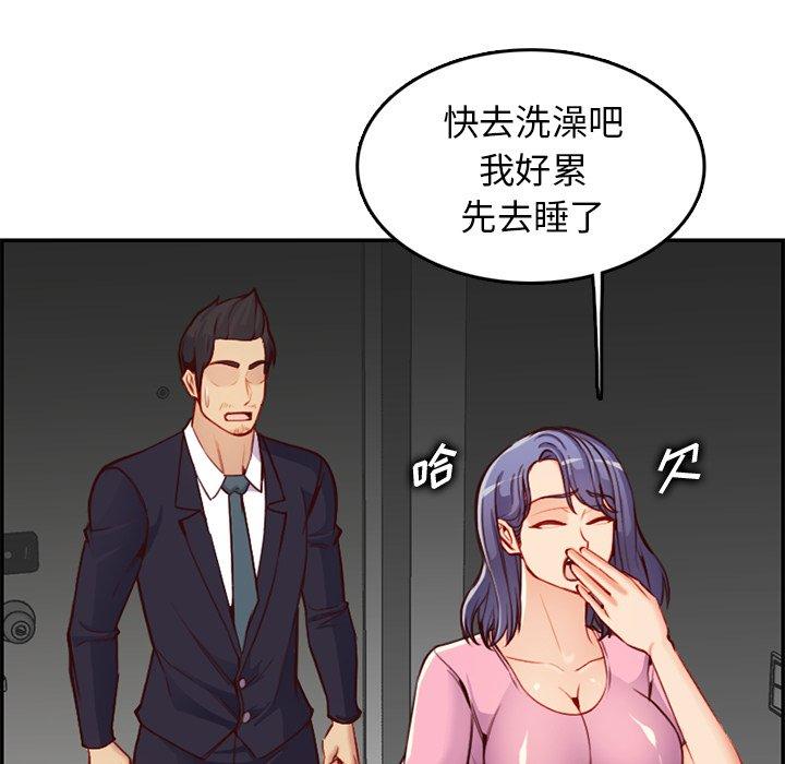 第 44 话 - 第62.jpg页