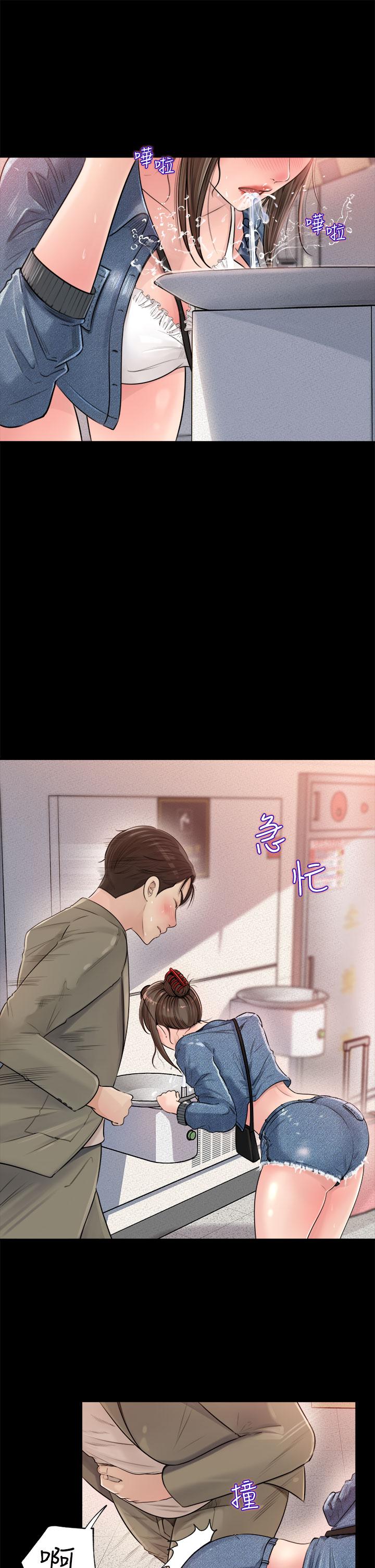 第1話-公事要冷酷，床事要火熱 - 第43.jpg页