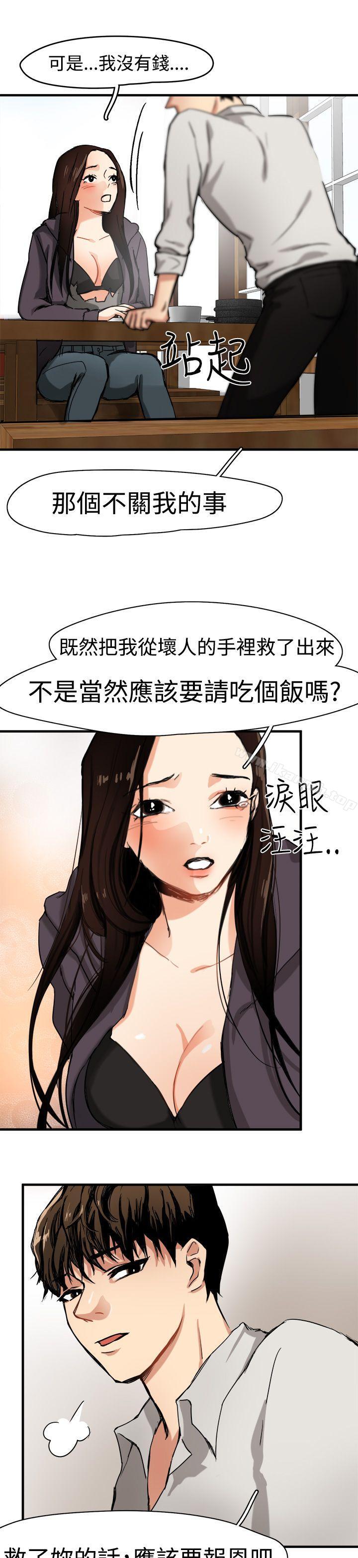 第5话 - 第26.jpg页