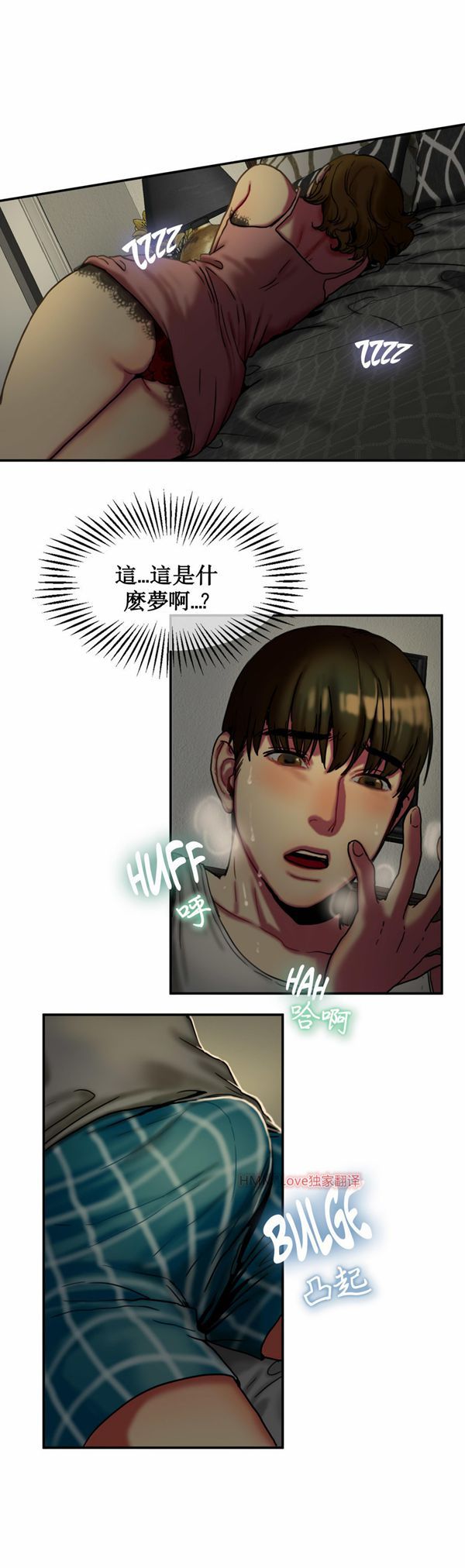 第 5 话 - 第4.jpg页