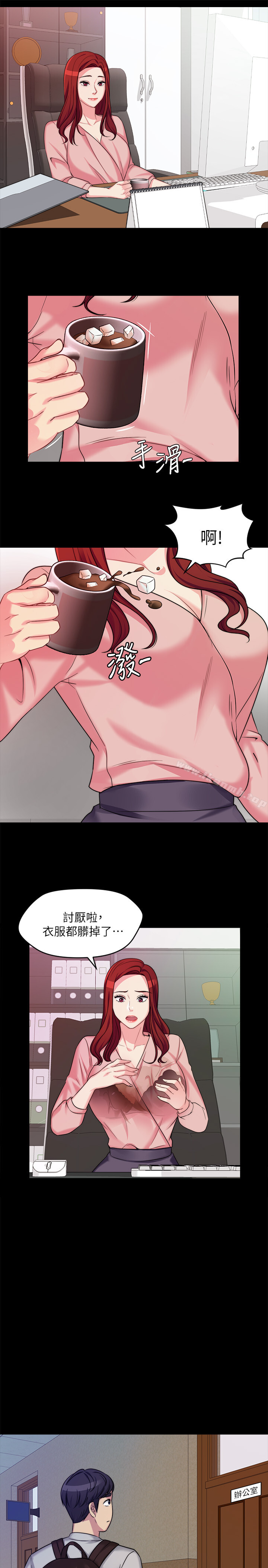 第1话-哥哥的女人很骚 - 第39.jpg页