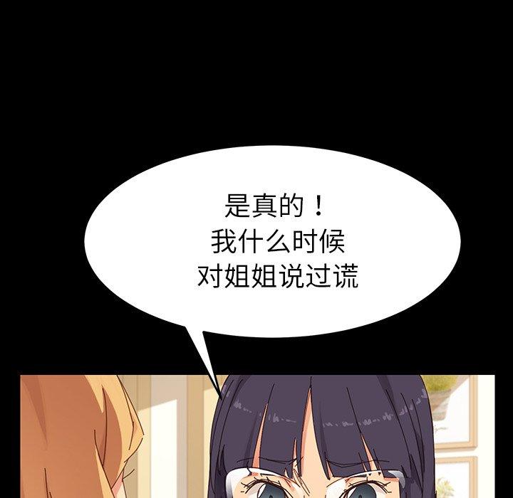 第6话 - 第121.jpg页