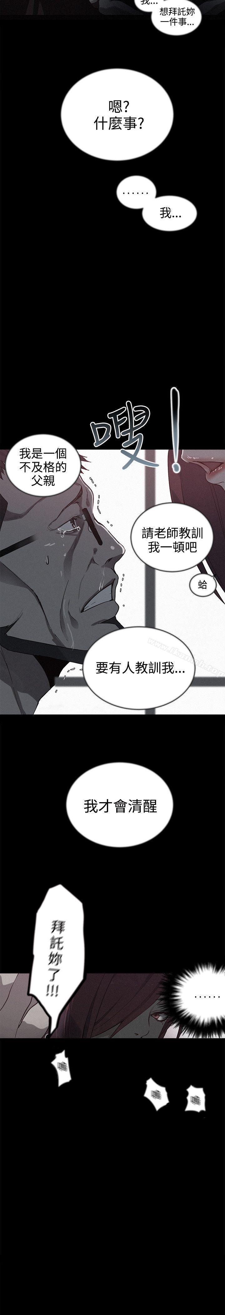 第38话 - 第19.jpg页