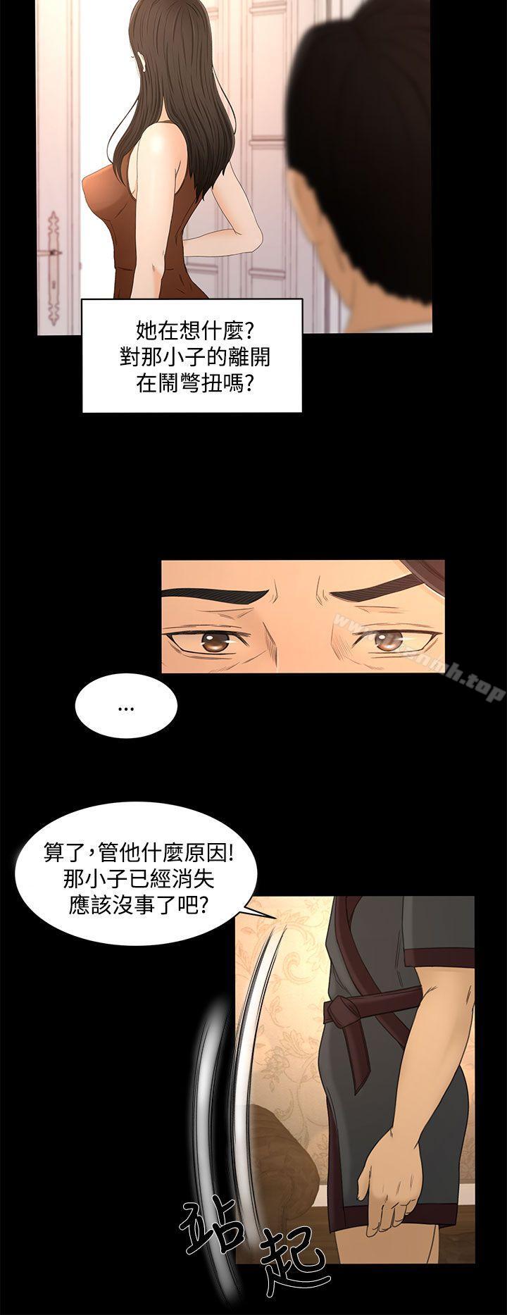 第22话 - 第10.jpg页