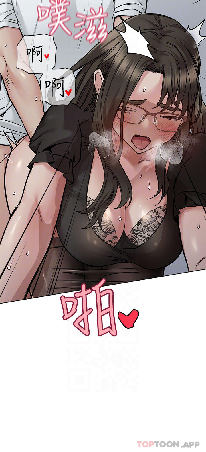 第85话-在学校楼梯间激战 - 第6.jpg页