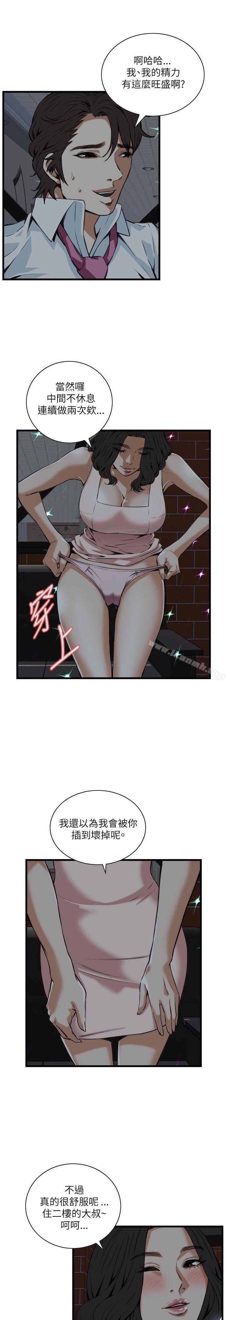 第93話 - 第9.jpg页