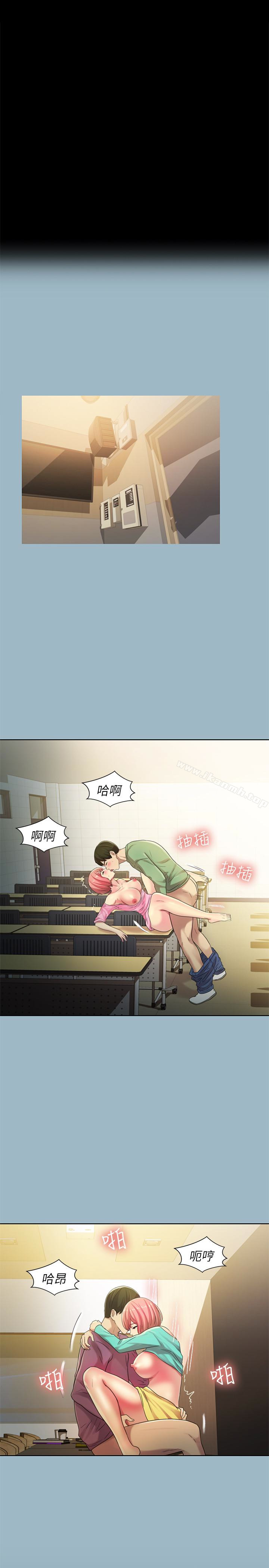 第35話-對慶秀念念不忘的美娜 - 第34.jpg页