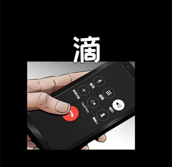 第 42 话 - 第28.jpg页
