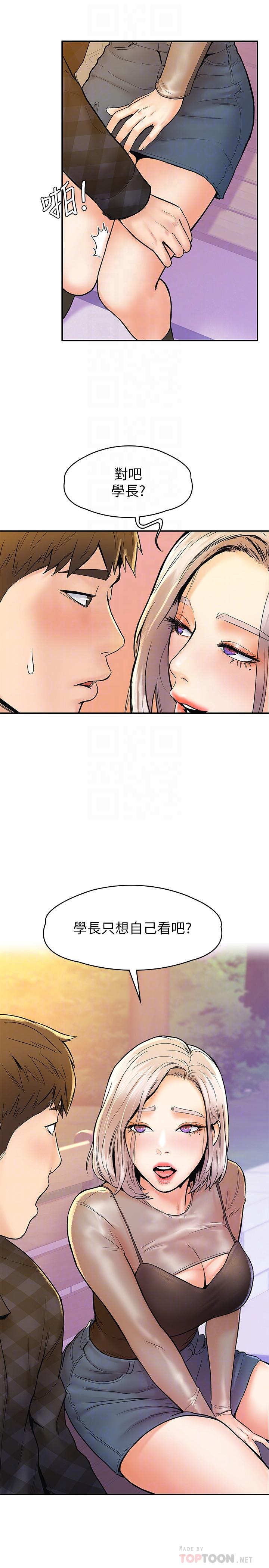 第19話-毫無保留的心意與身體 - 第18.jpg页