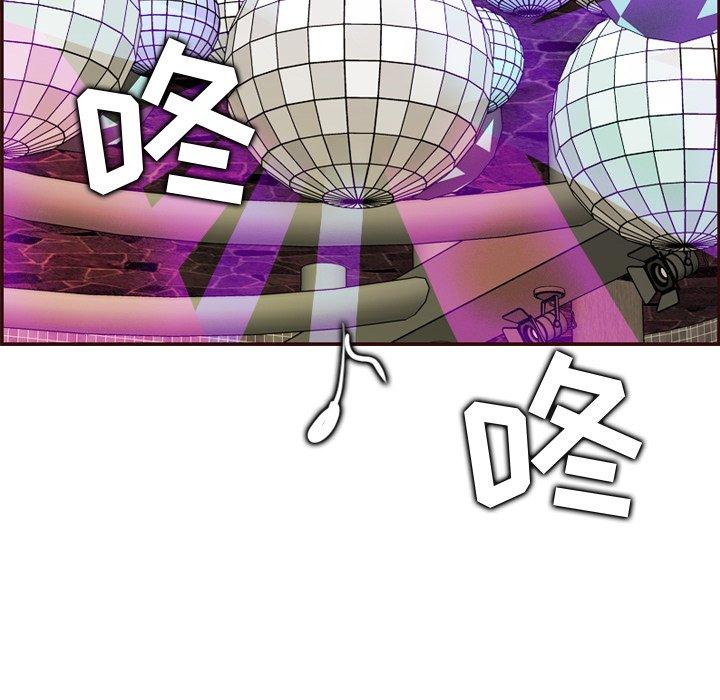 第 62 话 - 第5.jpg页