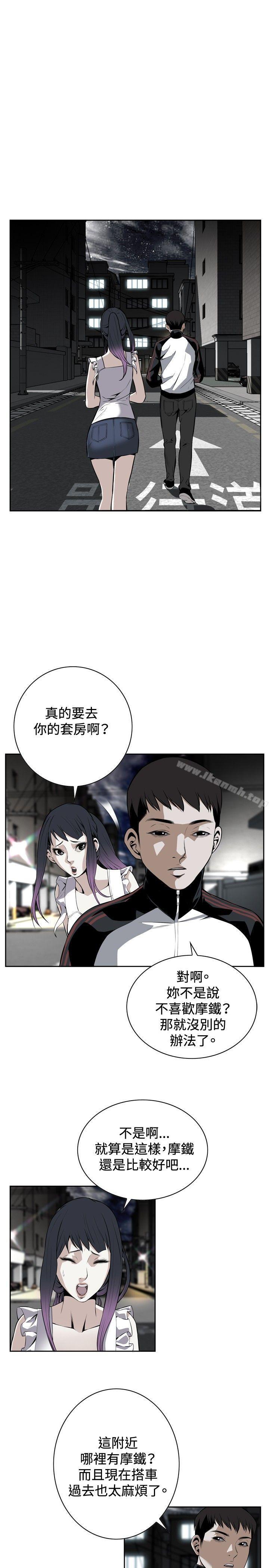 第15話 - 第25.jpg页